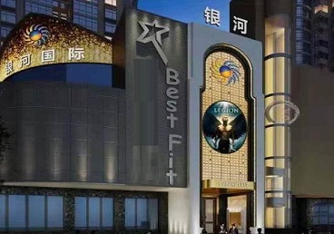 石峰KTV荤台花场男公关服务好-银河国际KTV花场消费点评